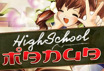 High School Manga